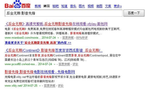 影音先锋没下完的电影过了两天还可以接着下吗？影音先锋黄色资源