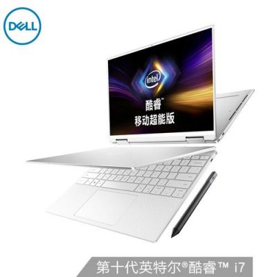 戴尔i53559品测（戴尔i53500怎么样）