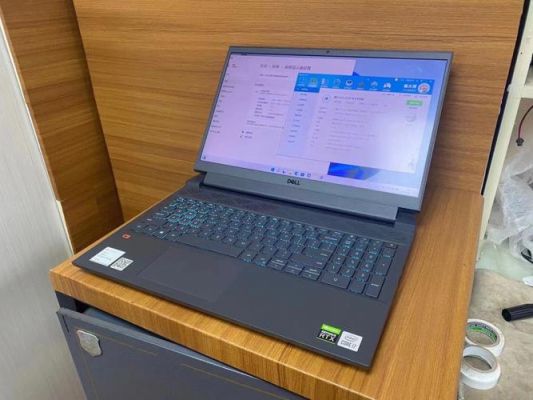戴尔15vr5106(戴尔g15 5520)-图3 戴尔15vr5106(戴尔g15 5520)-图3