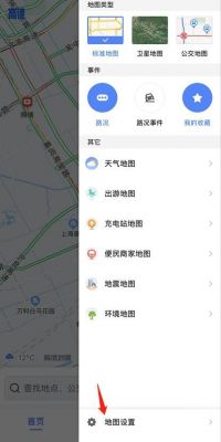 高德怎么一天跑35单?高德热力图-图2 高德怎么一天跑35单?高德热力图-图2