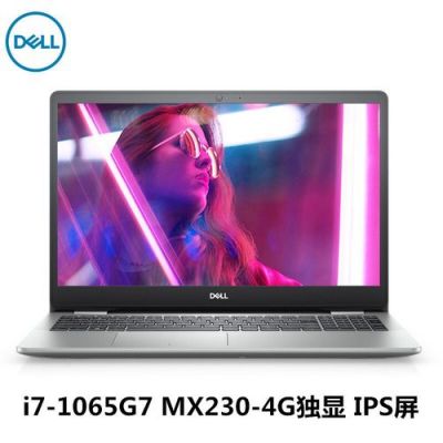 戴尔p01s(戴尔P01S)-图2 戴尔p01s(戴尔P01S)-图2