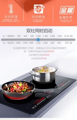 尚朋堂的电磁炉怎么样?尚朋堂电磁炉-图3 尚朋堂的电磁炉怎么样?尚朋堂电磁炉-图3