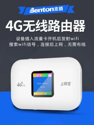 本腾无线数据终端怎么连接电脑？本腾