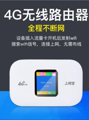 本腾无线数据终端怎么连接电脑?本腾-图3 本腾无线数据终端怎么连接电脑?本腾-图3