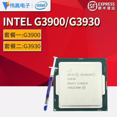 e7300和g3930哪个好？e7300