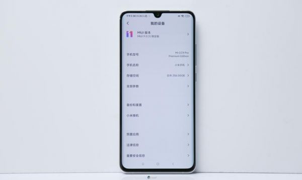 小米cc9pro是5g吗?小米cc9pro参数-图2 小米cc9pro是5g吗?小米cc9pro参数-图2