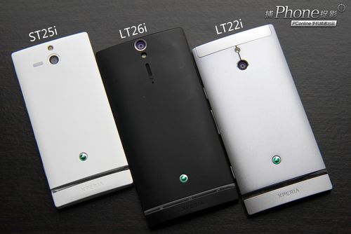索尼lt22I和LT26I谁比较好?索尼lt26i-图3 索尼lt22I和LT26I谁比较好?索尼lt26i-图3