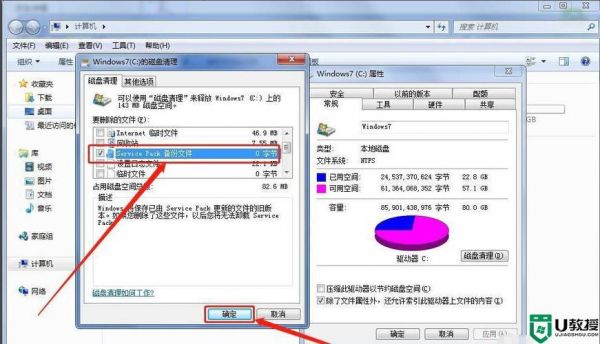 c盘winsxs文件夹可以删除吗?winsxs是什么文件夹可以删除-图2 c盘winsxs文件夹可以删除吗?winsxs是什么文件夹可以删除-图2