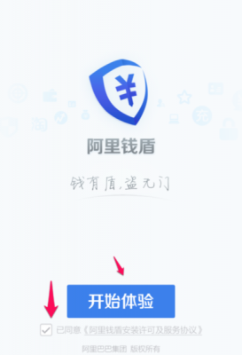 阿里钱盾密码给别人安全吗?钱盾-图3 阿里钱盾密码给别人安全吗?钱盾-图3