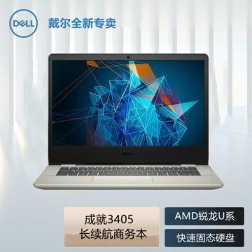 戴尔电脑哪款续航时间最长(哪款手机续航时间最长)-图3 戴尔电脑哪款续航时间最长(哪款手机续航时间最长)-图3