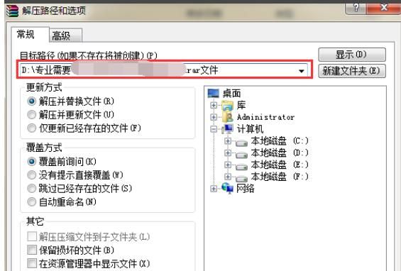 文件rar是什么？rar是什么