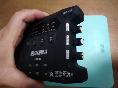 客所思声卡怎么拆开？客所思声卡