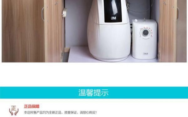 3m软水机出现106故障怎么消除?3m软水机-图3 3m软水机出现106故障怎么消除?3m软水机-图3