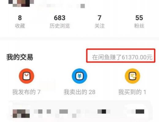 咸鱼可以不用支付宝支付吗？闲鱼可以用花呗付款吗