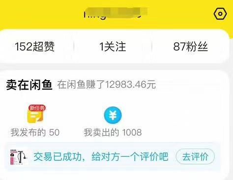 咸鱼可以不用支付宝支付吗?闲鱼可以用花呗付款吗-图3 咸鱼可以不用支付宝支付吗?闲鱼可以用花呗付款吗-图3