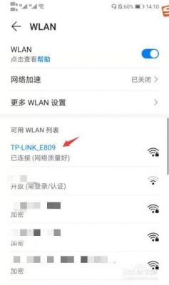 wlan是什么意思如何用？wlan是什么意思啊