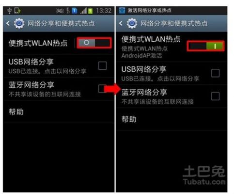 wlan是什么意思如何用?wlan是什么意思啊-图2 wlan是什么意思如何用?wlan是什么意思啊-图2