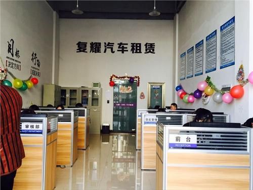 临汾市途美汽车租赁有限公司介绍?途美-图2 临汾市途美汽车租赁有限公司介绍?途美-图2