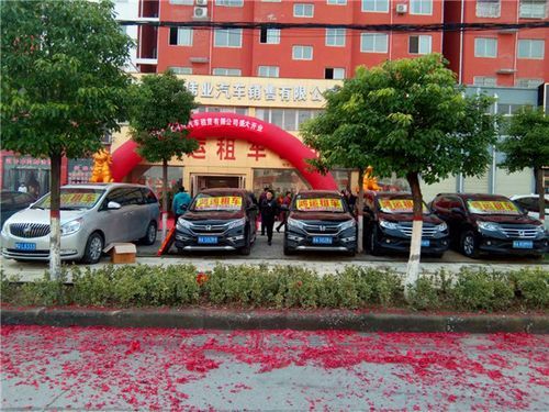 临汾市途美汽车租赁有限公司介绍?途美-图3 临汾市途美汽车租赁有限公司介绍?途美-图3