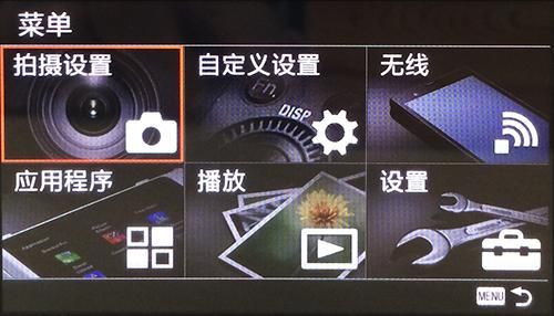 索尼5100拍照参数设置？s5100