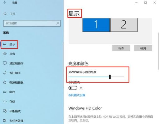 戴尔xps屏幕怎样（戴尔xps屏幕怎样调亮）
