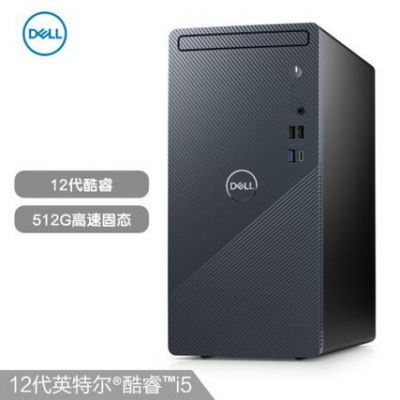 dell戴尔vostro5470(DELL戴尔笔记本云还原后没有本地还原了)-图3 dell戴尔vostro5470(DELL戴尔笔记本云还原后没有本地还原了)-图3