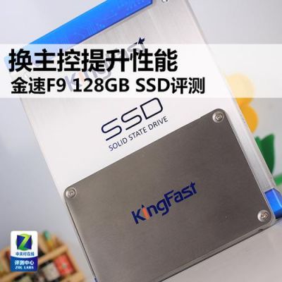 金速e120sc2评测？金速