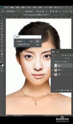 ps怎么换脸?ps换脸教程-图3 ps怎么换脸?ps换脸教程-图3