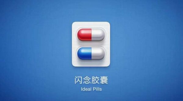 苹果有没有类似闪念胶囊的功能？闪念胶囊