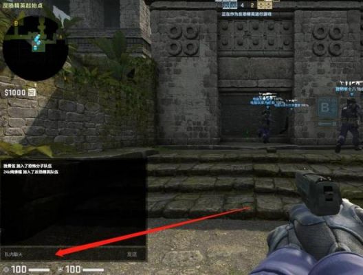 CSGO怎么打字?csgo打字-图2 CSGO怎么打字?csgo打字-图2
