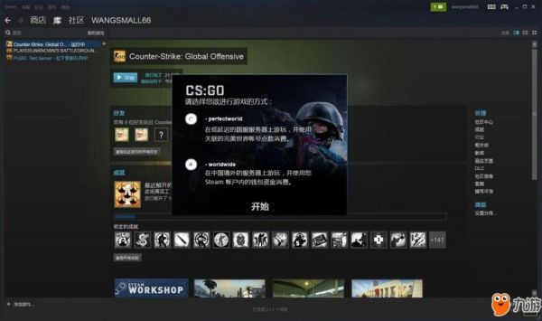 CSGO怎么打字?csgo打字-图3 CSGO怎么打字?csgo打字-图3