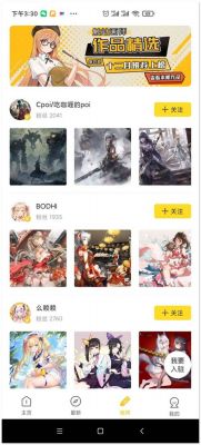为什么p站手机端登不进去了?怎么上p站-图2 为什么p站手机端登不进去了?怎么上p站-图2
