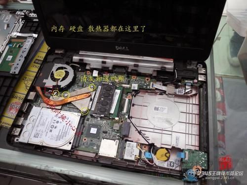 戴尔3000电脑拆卸(戴尔电脑拆装)-图3 戴尔3000电脑拆卸(戴尔电脑拆装)-图3
