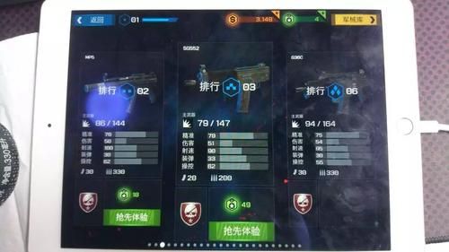 ps5杀戮地带怎么设置中文？杀戮地带4