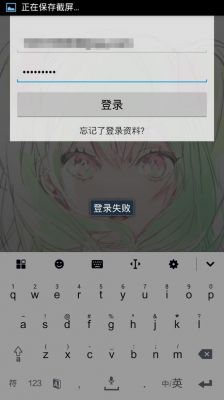 手机为什么上不了p站?总是显示登录失败?p站怎么上-图2 手机为什么上不了p站?总是显示登录失败?p站怎么上-图2