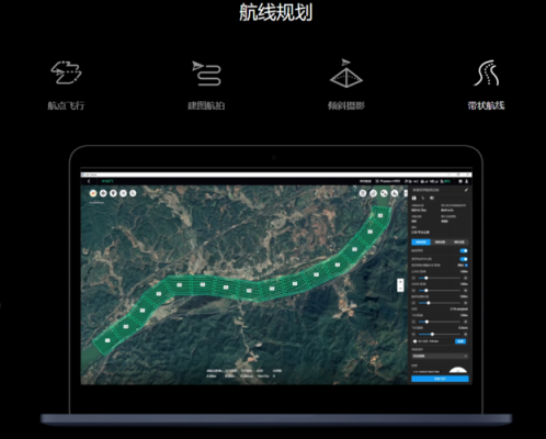 大疆智图如何有高程点?大疆智图-图3 大疆智图如何有高程点?大疆智图-图3