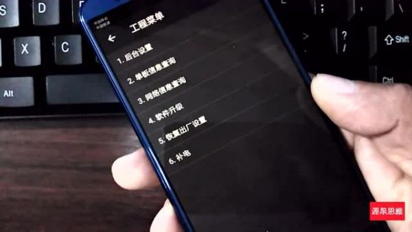 华为工程模式可以刷手机系统吗？华为手机工程模式