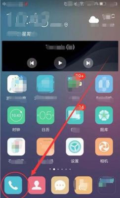 华为工程模式可以刷手机系统吗?华为手机工程模式-图3 华为工程模式可以刷手机系统吗?华为手机工程模式-图3
