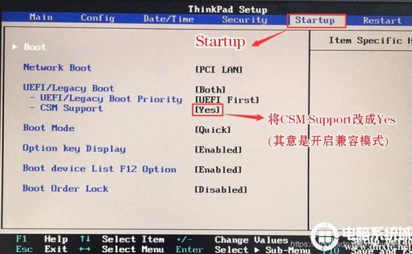 戴尔x390biosu盘启动（联想x390bios设置u盘启动）