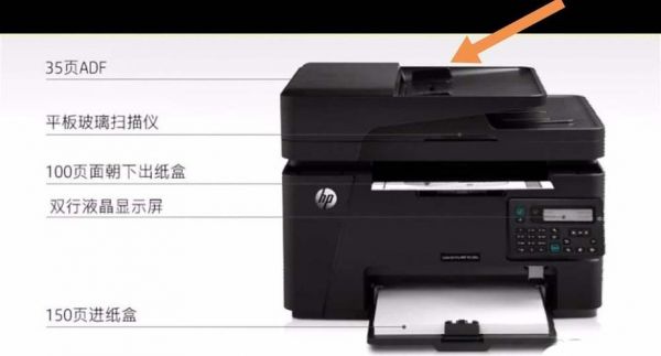 惠普m128fn一直卡纸怎么弄？惠普m128fn