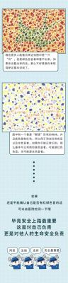 色弱的女人什么意思？色弱什么意思