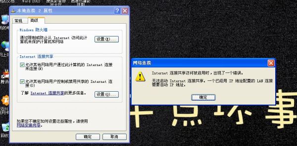 网络和共享中心没有本地连接选项?没有本地连接-图1 网络和共享中心没有本地连接选项?没有本地连接-图1