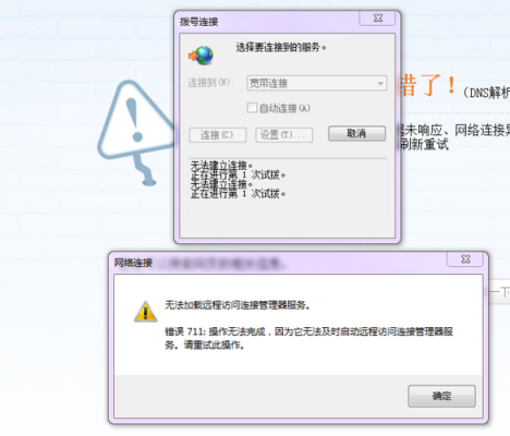 网络和共享中心没有本地连接选项?没有本地连接-图2 网络和共享中心没有本地连接选项?没有本地连接-图2