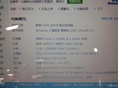 戴尔I5显卡(戴尔i5显卡配置怎么样)-图3 戴尔I5显卡(戴尔i5显卡配置怎么样)-图3