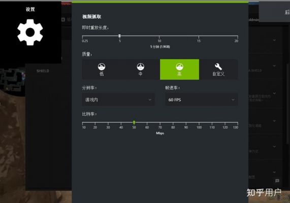 怎么用n卡录制csgo?n卡录制-图3 怎么用n卡录制csgo?n卡录制-图3