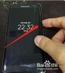 三星手机如何强制关机?三星手机强制关机-图2 三星手机如何强制关机?三星手机强制关机-图2