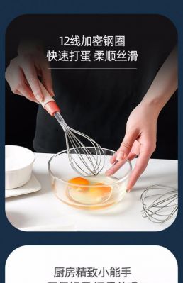打蛋器怎么使用方法?打蛋器怎么用-图2 打蛋器怎么使用方法?打蛋器怎么用-图2