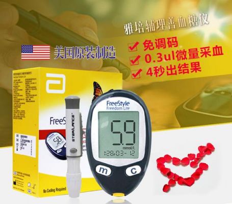 雅培血糖仪显示pc是什么故障?雅培血糖仪-图2 雅培血糖仪显示pc是什么故障?雅培血糖仪-图2