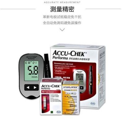 雅培血糖仪显示pc是什么故障？雅培血糖仪