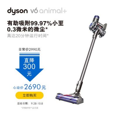 戴森v7续航时间为什么那么短？戴森v7